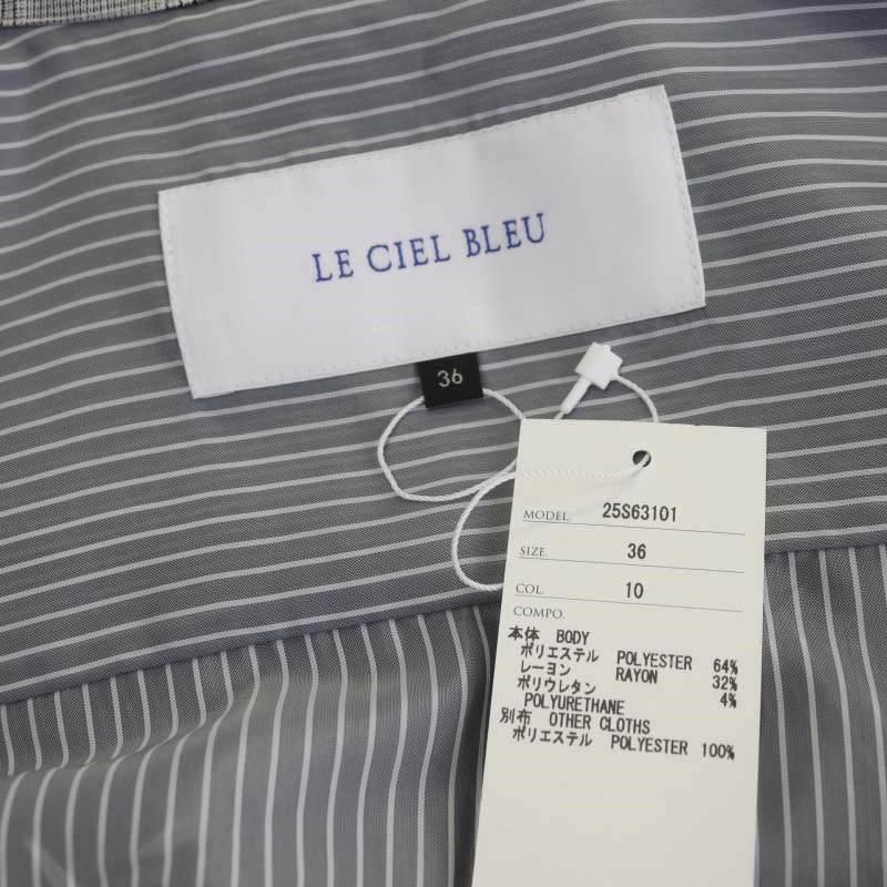 未使用品 ルシェルブルー 23SS Blazer Shirt ブレザーシャツ  