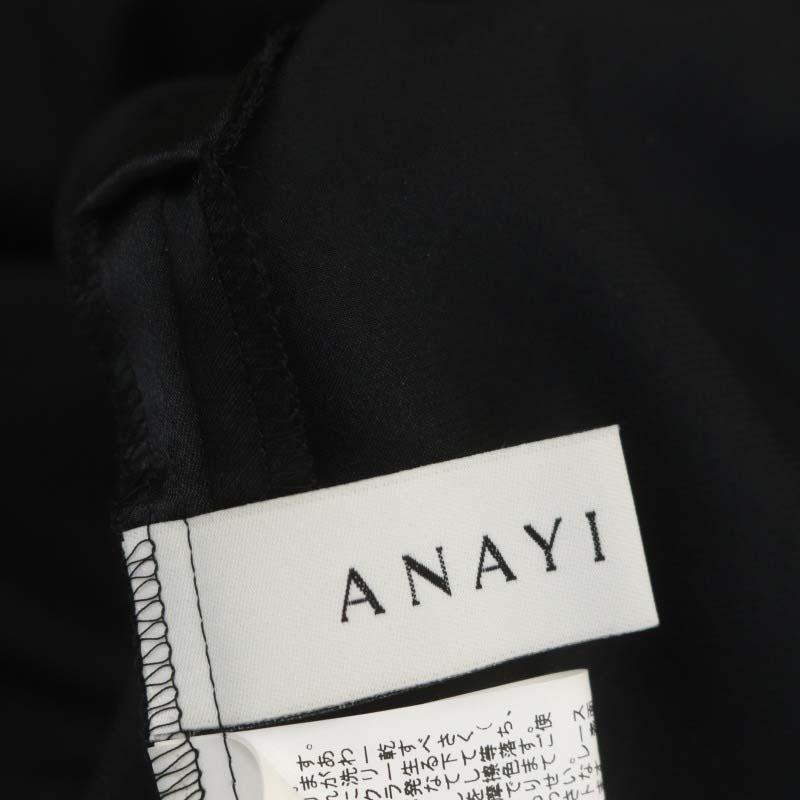 アナイ ANAYI 21AW フラワーリバーレースフレアスカート ロング 36 黒