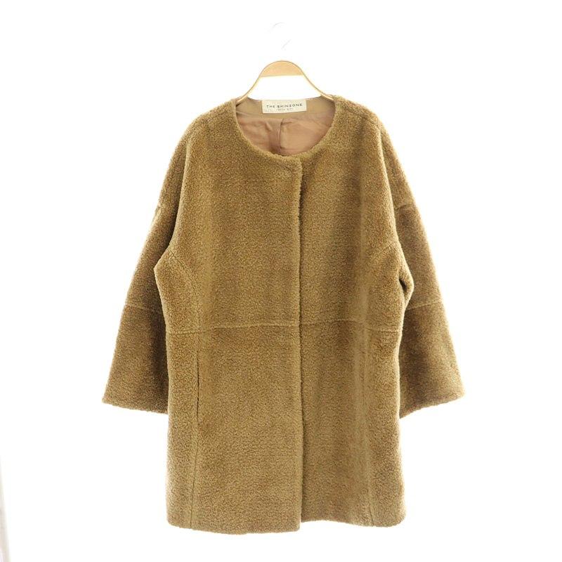 シンゾーン Shinzone ボアコート ノーカラー アウター F 茶 ブラウン