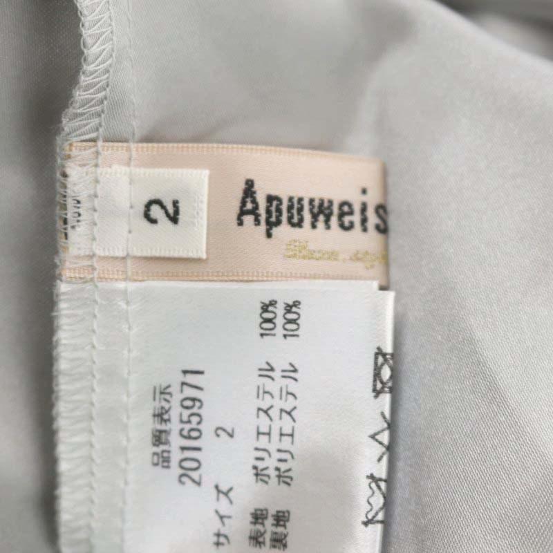 Apuweiser-riche アプワイザーリッシェ マジョリカワンピース ロング  