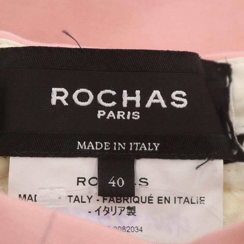 ロシャス ROCHAS ワイドクロップドパンツ 40 ピンク /MF □OS 