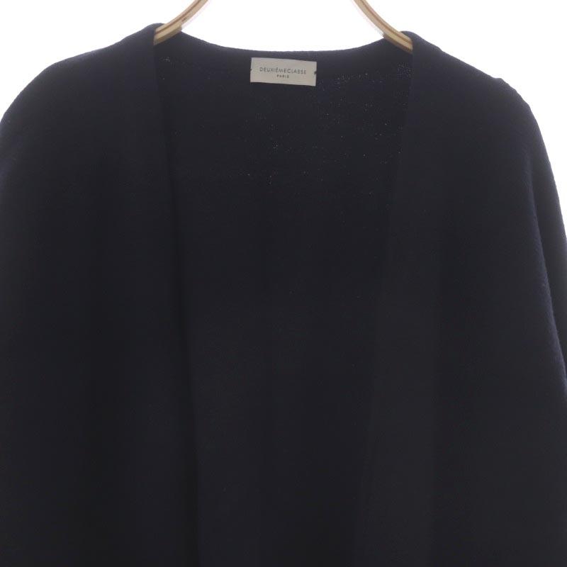 ドゥーズィエムクラス DEUXIEME CLASSE LAGOON ロングカーディガン  