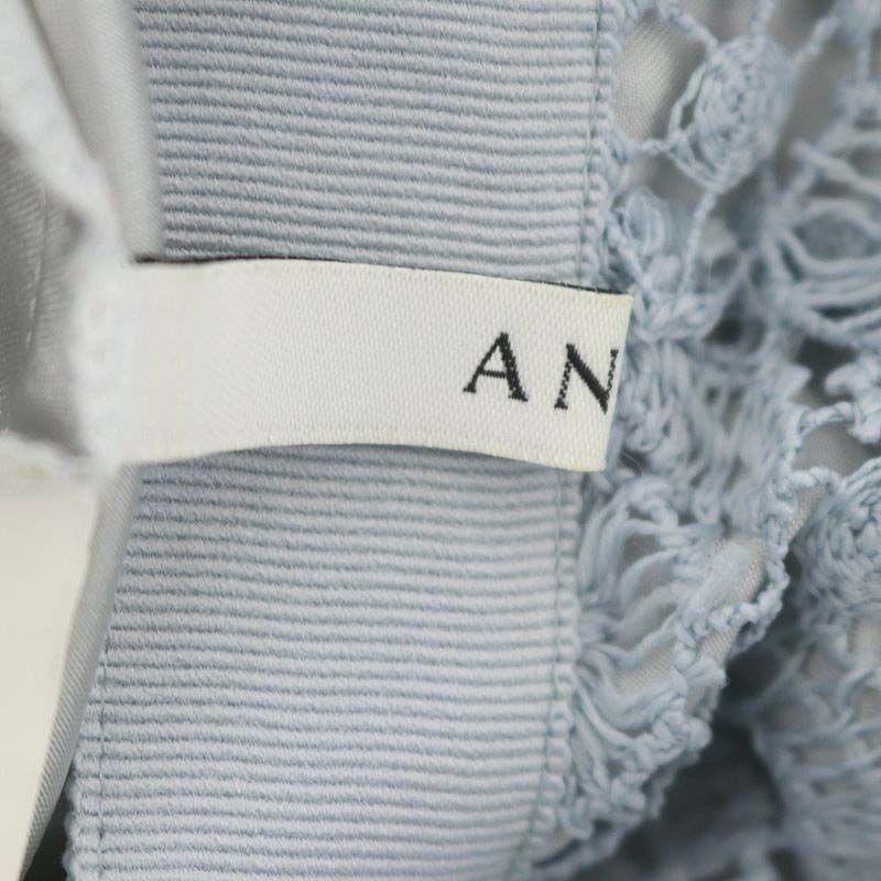 アナイ ANAYI ライトケミカルレース フレアスカート ロング 36 ライト  