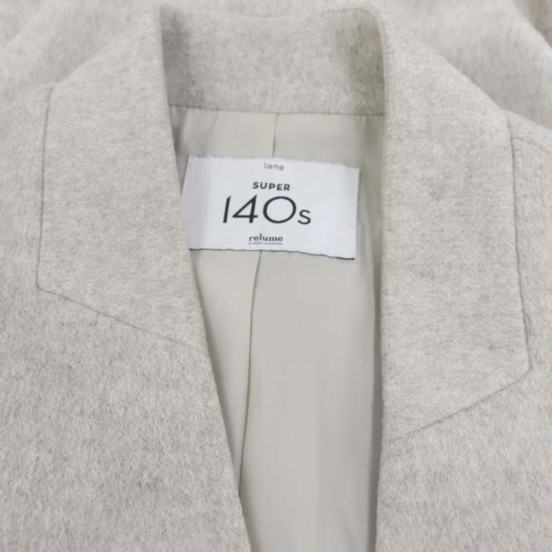 ジャーナルスタンダードレリュームグレー ウール混合 ジャケット サイズ38