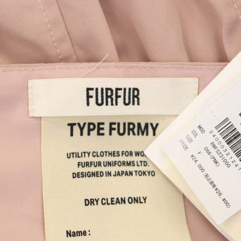 ファーファー furfur 23SS 2WAYミリタリースカート ロング F ピンク 