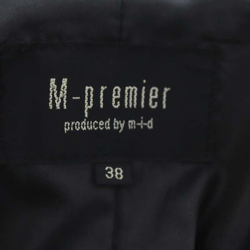 エムプルミエ M-Premier アンゴラ ウール ショートコート ステンカラー 