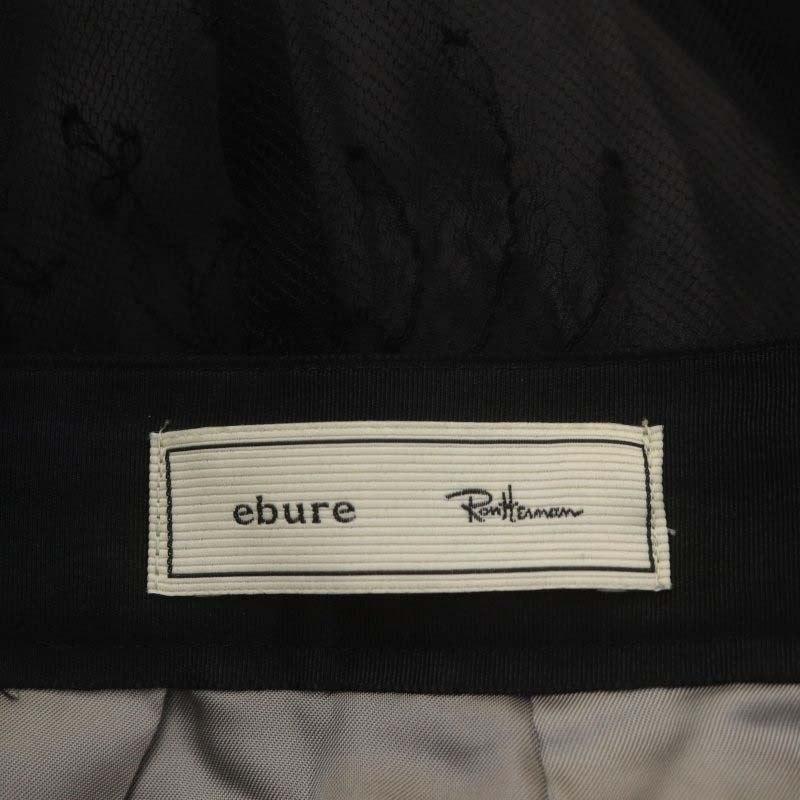 エブール ebure ロンハーマン Ron Herman レースフレアスカート ロング 
