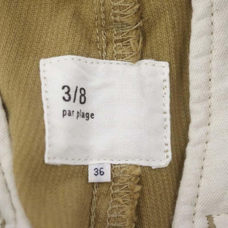 プラージュ Plage 3/8 per plage コーデュロイパンツ ストレート