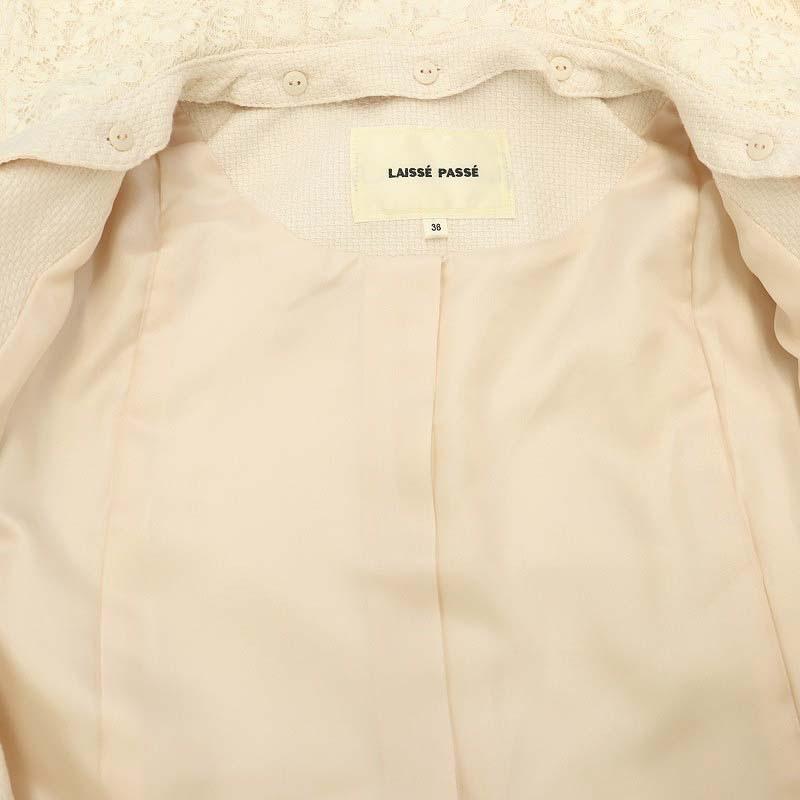 レッセパッセ LAISSE PASSE フード付き コート ロング ノーカラー