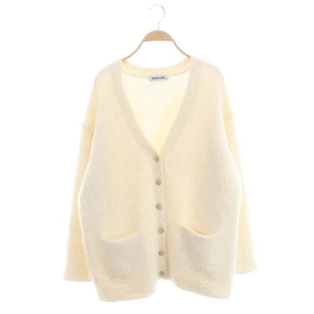 バビロン BABYLONE シャギーニットカーディガン Vネック アルパカ  