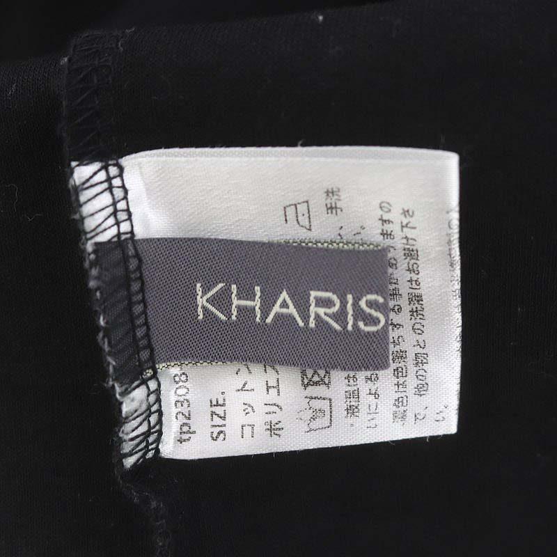 カリスエンジェル KHARIS ANGEL クルーネックカットソー 長袖 カリスエンジェル KHARIS ANGEL クルーネックカットソー 長袖