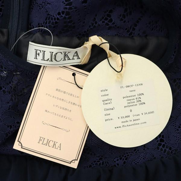 未使用品 フリッカ FLICKA ワンピース 膝丈 七分袖 花柄レース 切替 タック ラップ 0 紺 ネイビー /MY ■OS レディース｜vectorpremium｜03