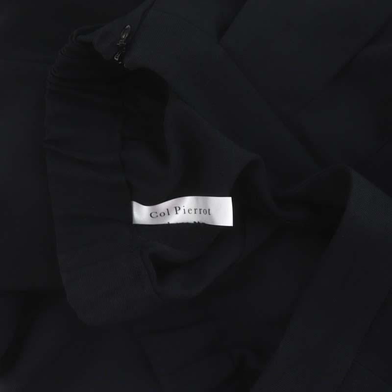 コルピエロ col pierrot 22AW L'Appartement別注 Dress Pants コルピエロ col pierrot 22AW L'Appartement別注 Dress Pants