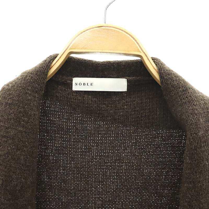 ノーブル NOBLE ミラノリブニットガウン コート 長袖 ロング ウール