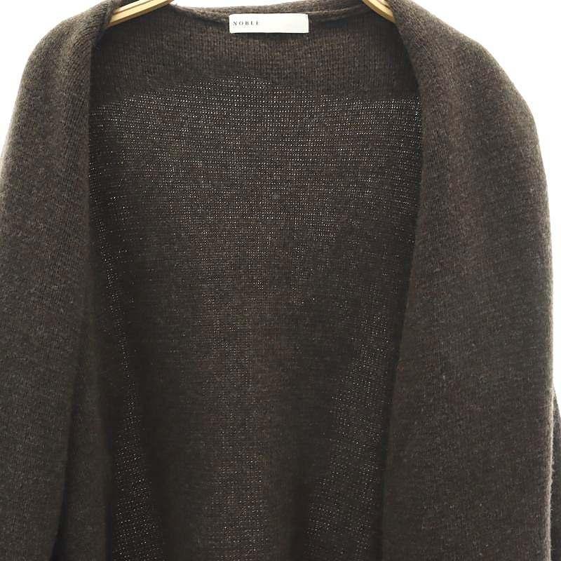 ノーブル NOBLE ミラノリブニットガウン コート 長袖 ロング ウール