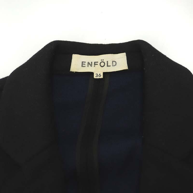 エンフォルド トップリバーチェスターコート ブラック×ネイビー 38