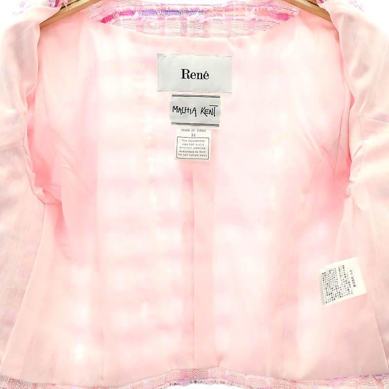 Rene MALHIA KENT ツイードノーカラージャケット ファー付き 【公式通販】