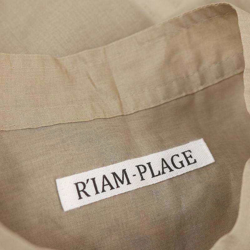 リアムプラージュ R 