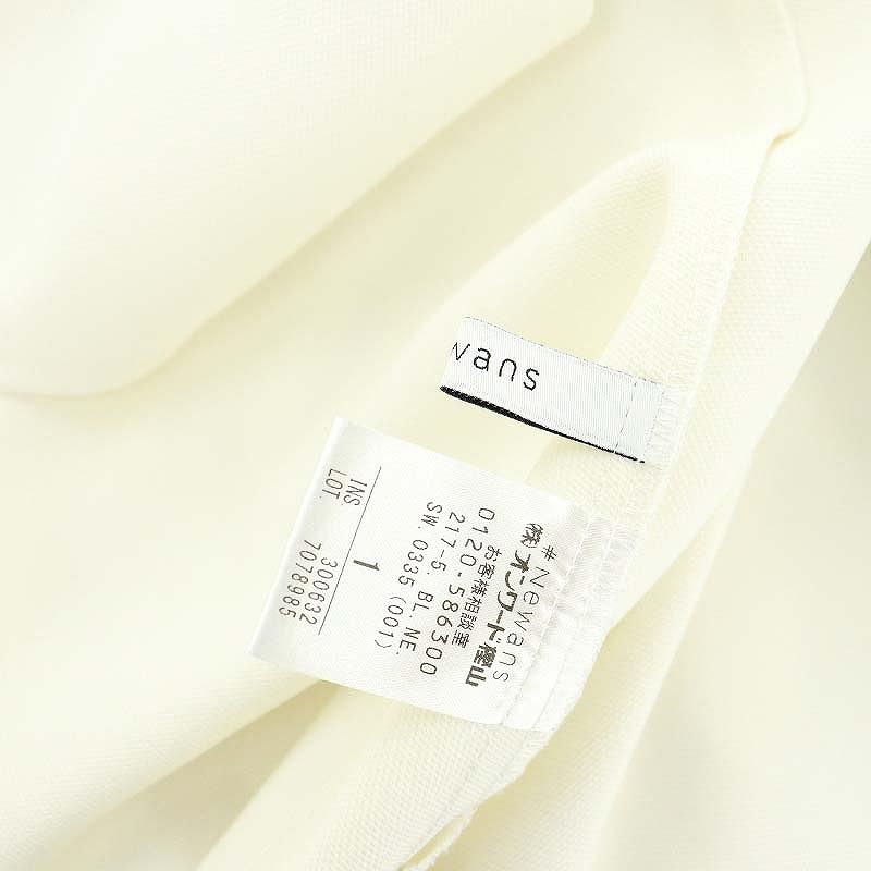 ハッシュニュアンス #Newans パフスリーブ ブラウス プル