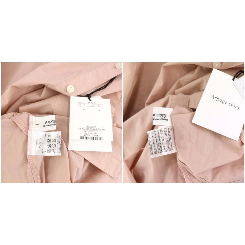 未使用品 アルページュストーリー Arpegestory 24SS コクーンビック 