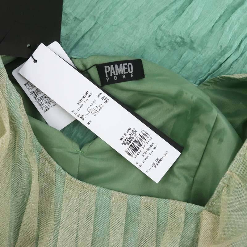 未使用品 パメオポーズ PAMEO POSE チュールサテンドレスワンピース