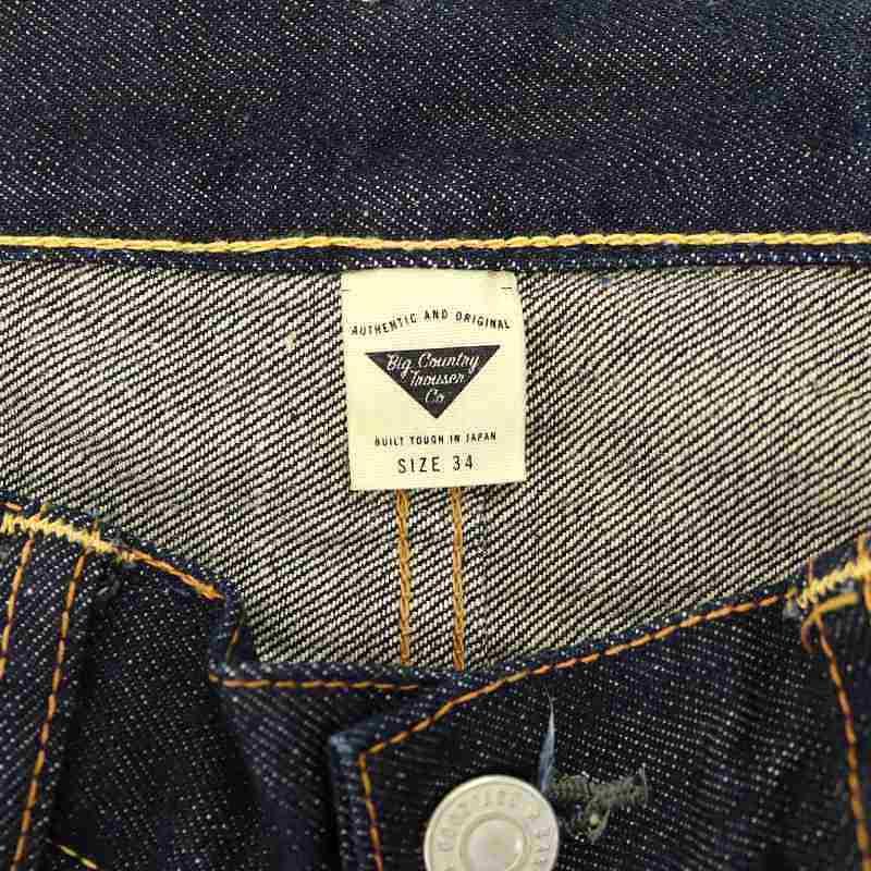 サンディニスタ SANDINISTA ボタンフライセルビッチデニムパンツ 