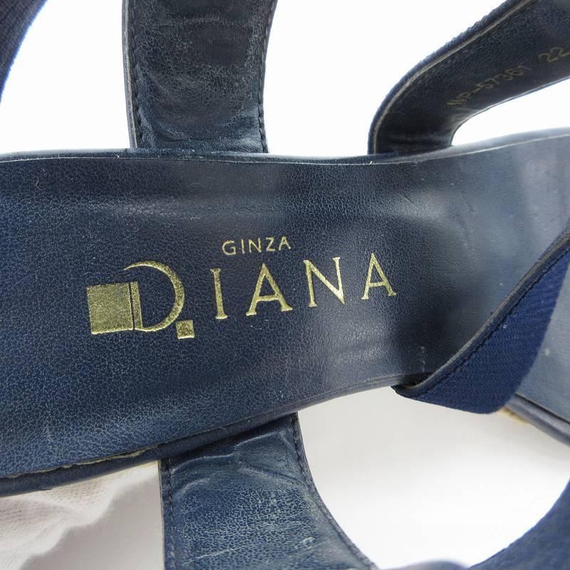 DIANA ダイアナ ウェッジソール サンダル ゴムストラップ 22.5cm 青 