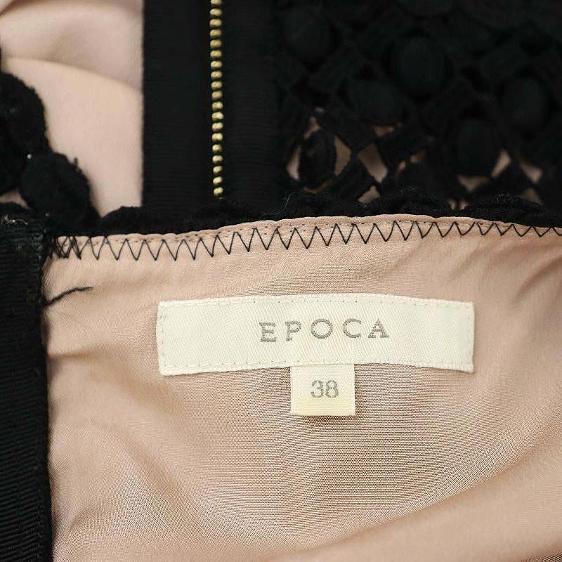 エポカ EPOCA 総レースレイヤードワンピース 膝丈 ノースリーブ 38 黒  