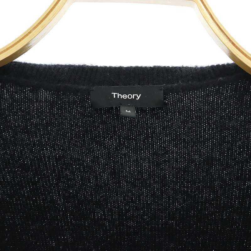 theory セオリー Theory Fine Avalon 2 Jinsen S カーディガン ニット 
