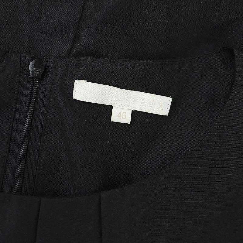 【24ss✨美品】大きいサイズ　自由区　タッサーポプリンワンピース（46）黒 24ss✨美品】大きいサイズ 自由区 タッサーポプリンワンピース