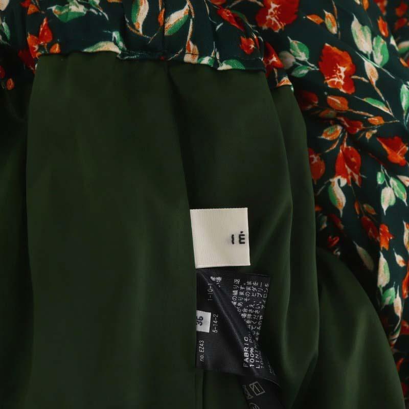 イエナ IENA ドットフラワープリーツスカート ロング フレア 36 モス  