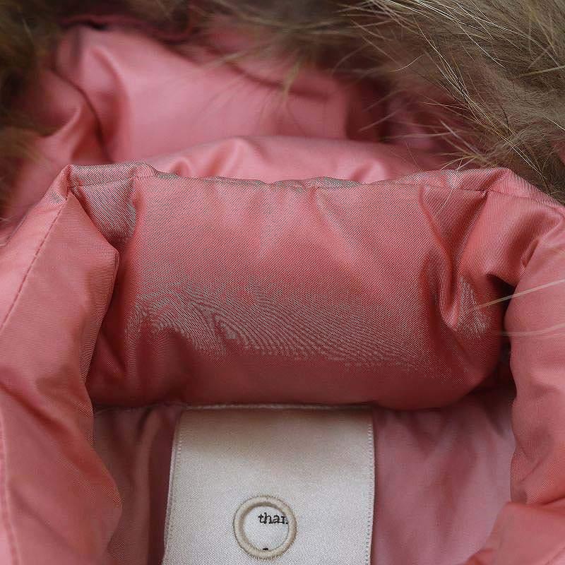 ビューティフルピープル beautiful people ファーダウンジャケット