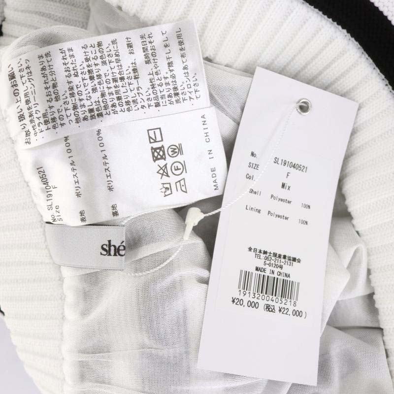 未使用品 シェリエ 24SS bijou button knit skirt ニットスカート 