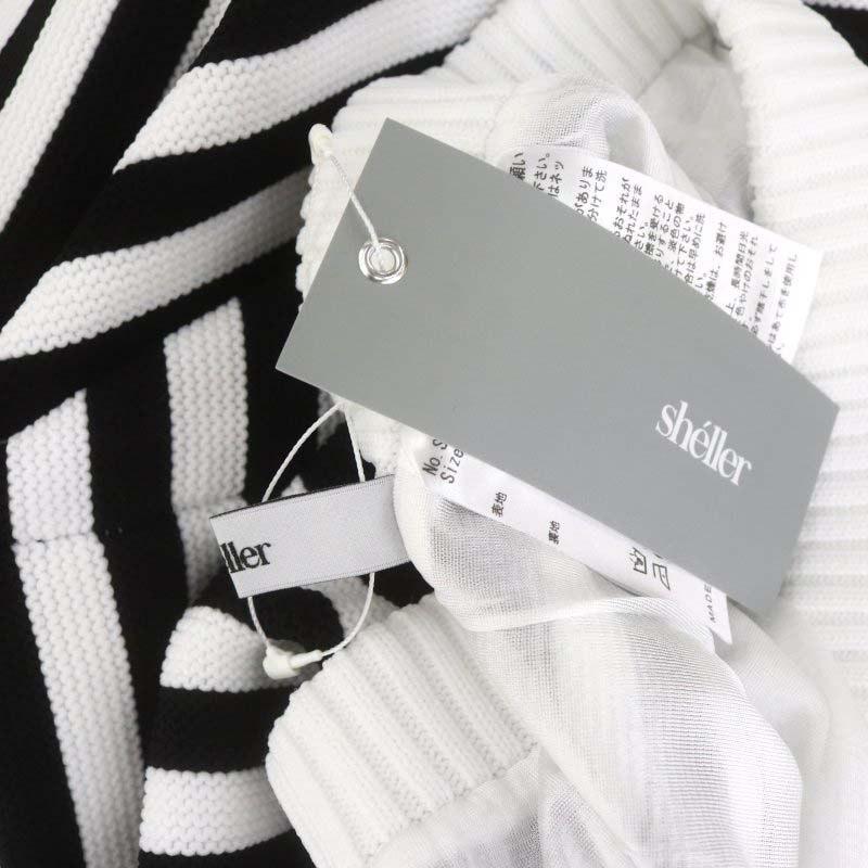 未使用品 シェリエ 24SS bijou button knit skirt ニットスカート  