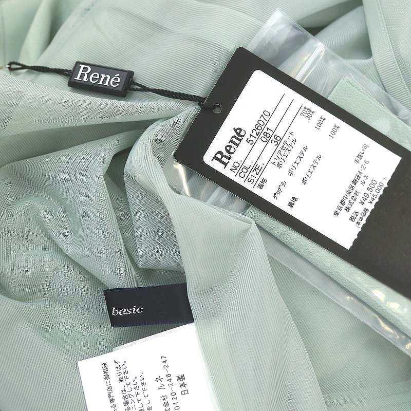 未使用品 ルネベーシック Rene basic デイリーリラックスドレス  