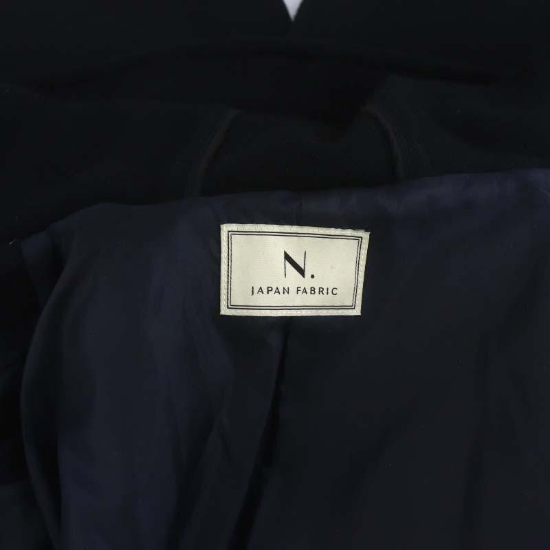 N.Natural Beauty Basic N.ナチュラルビューティーベーシック
