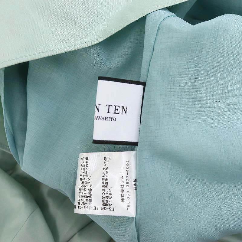 セブンテンバイミホカワヒト タフタボウタイドレス ワンピース ロング  