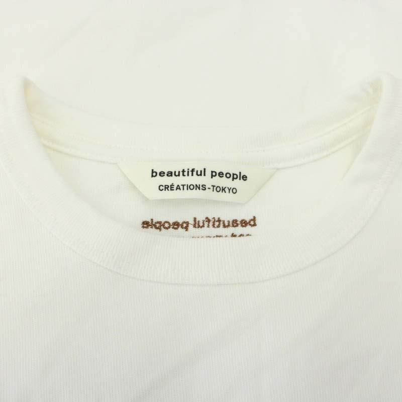 ビューティフルピープル beautiful people suvin compact jersey half 
