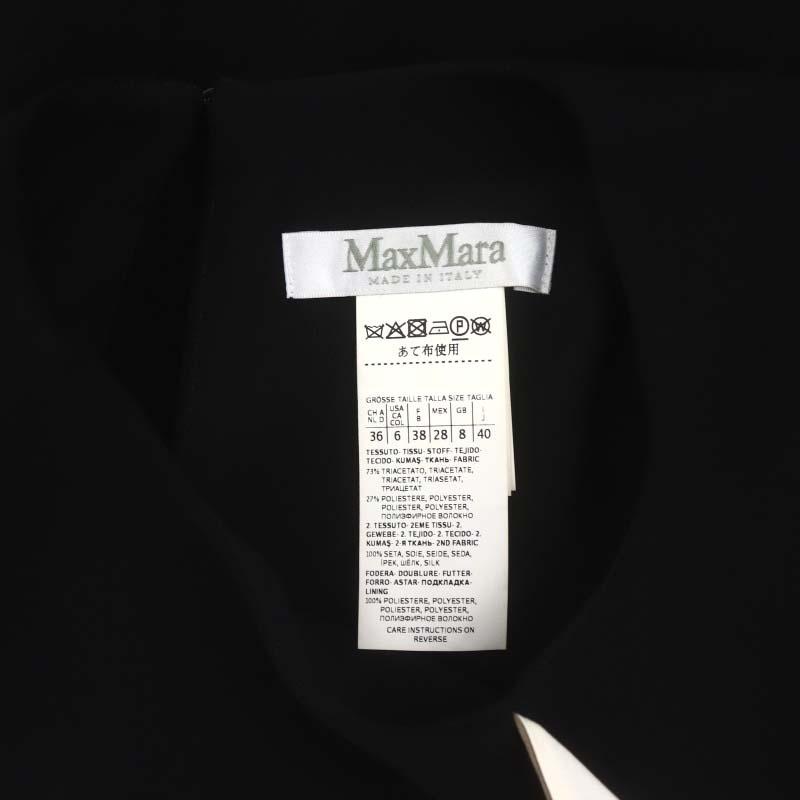 Max Mara マックスマーラ MAX MARA フロントデザインノースリーブ 