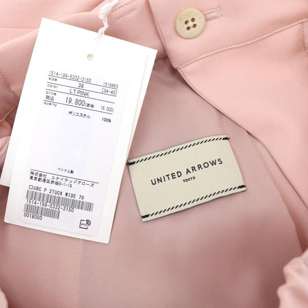 ユナイテッドアローズ UNITED ARROWS 24SS 2タック ワイドパンツ 