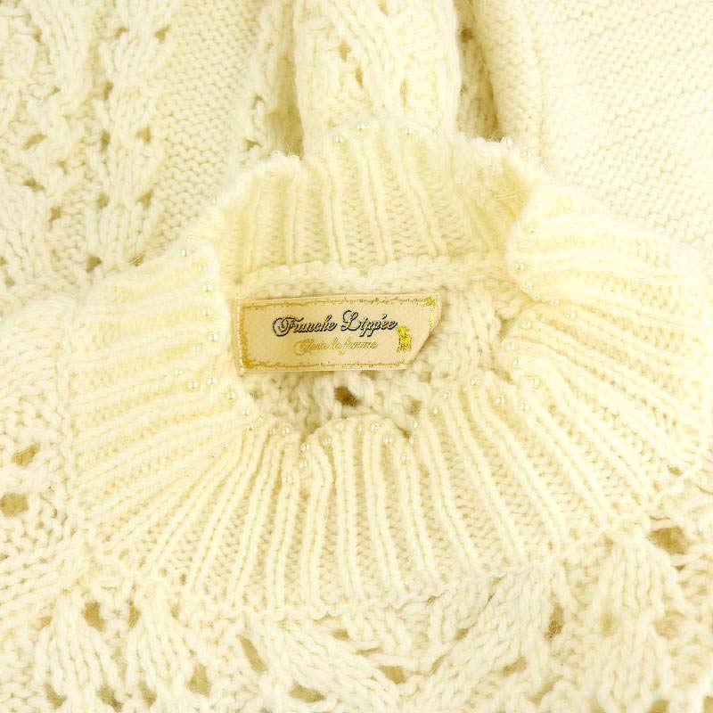 フランシュリッペ franche lippee ボンボン ケーブル編み 透かしニット  