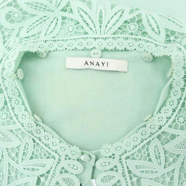 ANAYI - アナイ 22SS ビッグレースカラーパフスリーブプルオーバー ニット カットソー アナイ ANAYI 22SS ビッグレースカラーパフスリーブプルオーバー