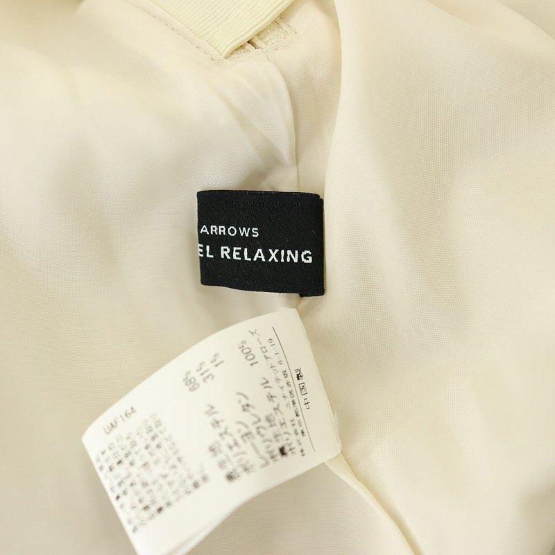 グリーンレーベルリラクシング ユナイテッドアローズ green label