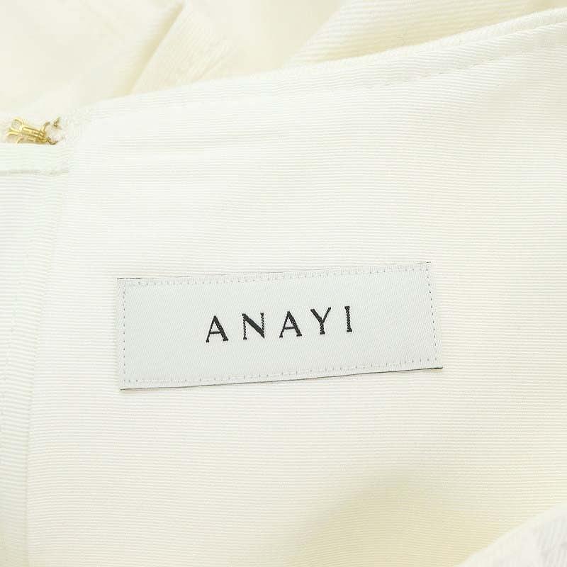 未使用品 アナイ ANAYI 22AW デニムライク ロング フレアスカート 