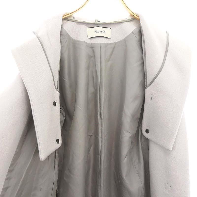 デプレ DES PRES トゥモローランド フードコート ノーカラー ロング  