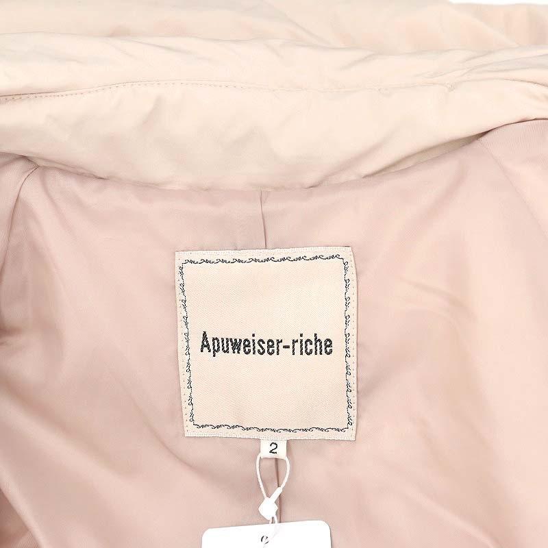 Apuweiser-riche アプワイザーリッシェ ボリュームカラーダウン Apuweiser-riche アプワイザーリッシェ ボリュームカラーダウン