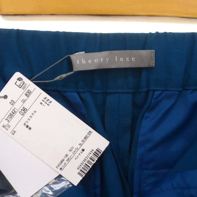 theory luxe（セオリーリュクス） theory luxe 23SS Ariosa