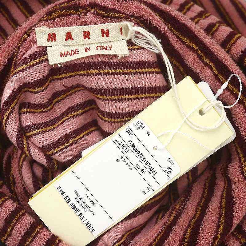 MARNI 未使用品 マルニ 24年製 ストライプフードパーカー 長袖 マルチ 