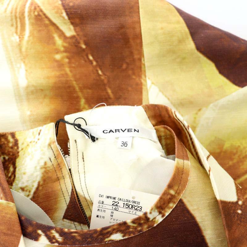 カルヴェン CARVEN 総柄ノースリーブワンピース 膝丈 リネン シルク混  