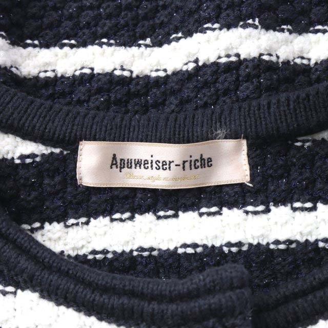 Apuweiser-riche アプワイザーリッシェ 24SS ラメニット Apuweiser-riche アプワイザーリッシェ 24SS ラメニット
